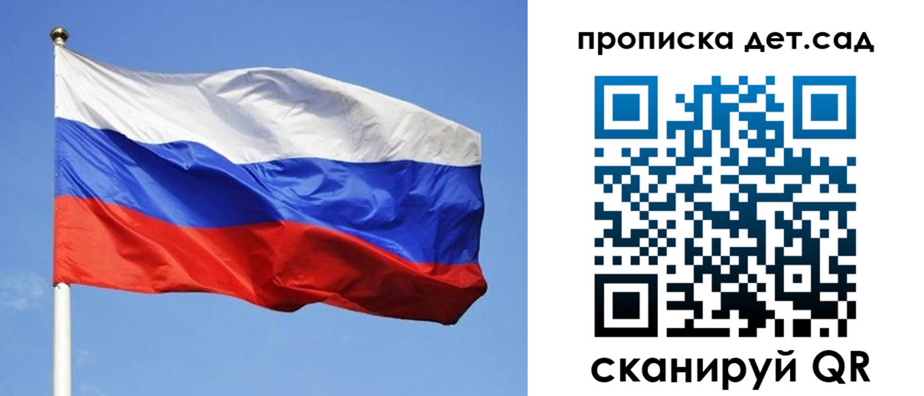 временная регистрация собственник в Новодвинске