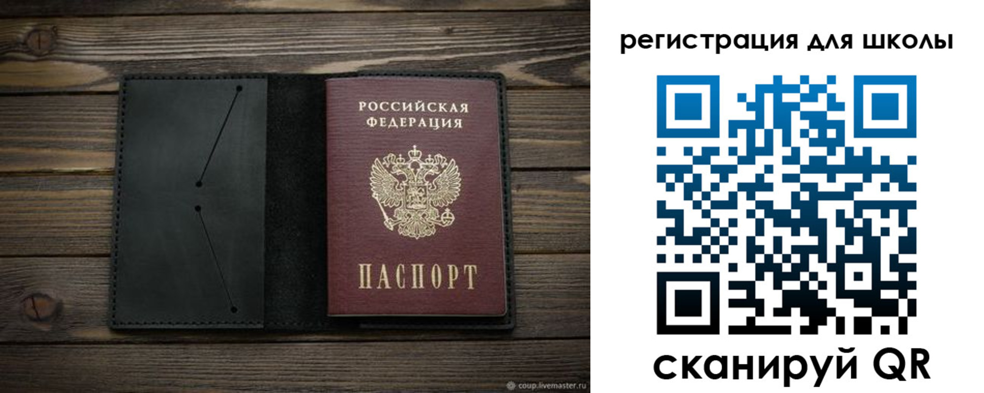прописка от собственника в Новодвинске